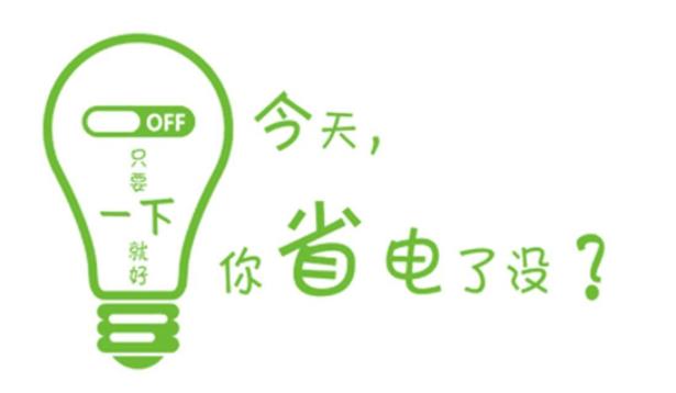 夏季新風(fēng)換氣機(jī)的節(jié)能效果突出，商用、家用開空調(diào)照樣省電！