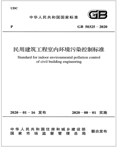 新風(fēng)換氣機為促進我國綠色環(huán)保建筑裝飾裝修保駕護航！